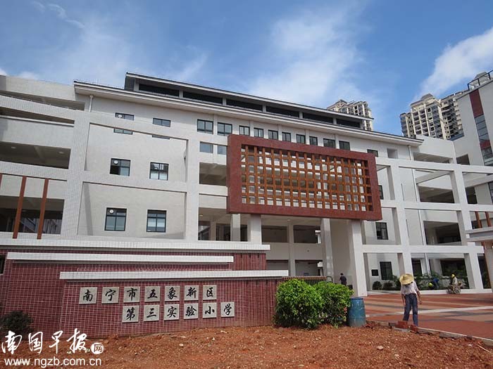 南宁五象学校,南宁五象校区有哪些学校