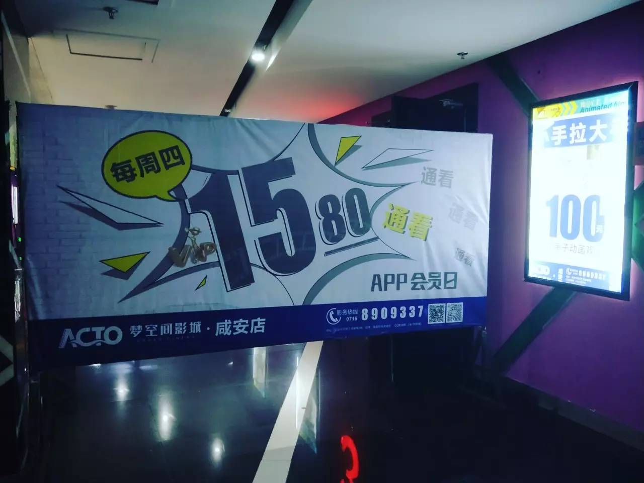 咸宁七夕晚上去哪玩,七夕单身狗推荐去的地方