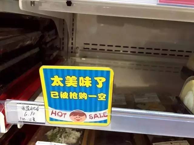 罗森便利店和罗森有啥区别,罗森便利店每一个店都一样吗