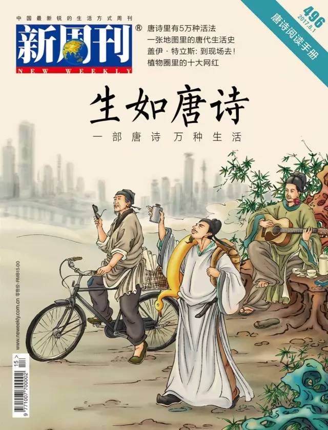 唐诗十大名句排行榜,唐诗里的十大成语