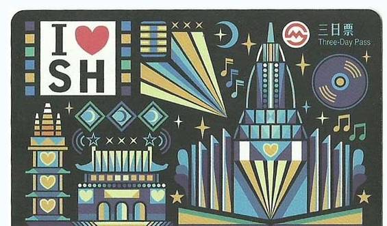 嗲爆了！上海的交通卡居-居-居然这么有用！这么多年浪费了多少钱……