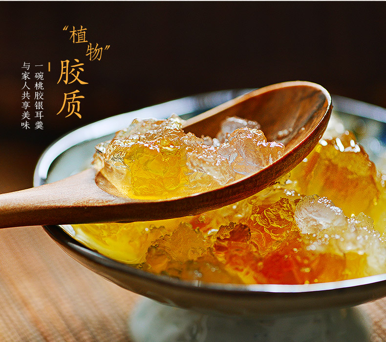 桃胶软软糯糯的很治愈,桃胶即食推荐