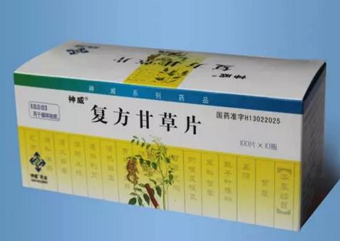 警惕：这些留学生常吃的药在国外被列为禁药！可致遣返！