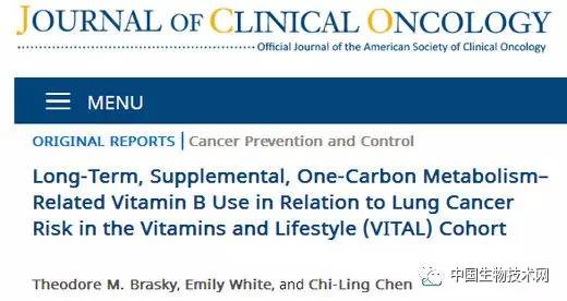 服用维生素b可能对心脏有害,大量服用维生素c对肺癌有用吗