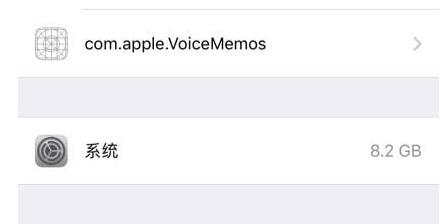 推问答|iOS11系统占用空间8G怎么回事?OTA更新出现错误怎么办?iPhone8什么时候发布?