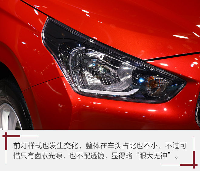 新款瑞纳照片,最新瑞纳新款图片