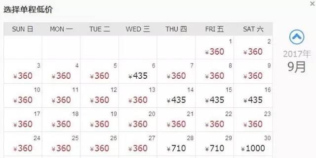 福州现在去哪里机票最便宜,福州低价机票网上订票