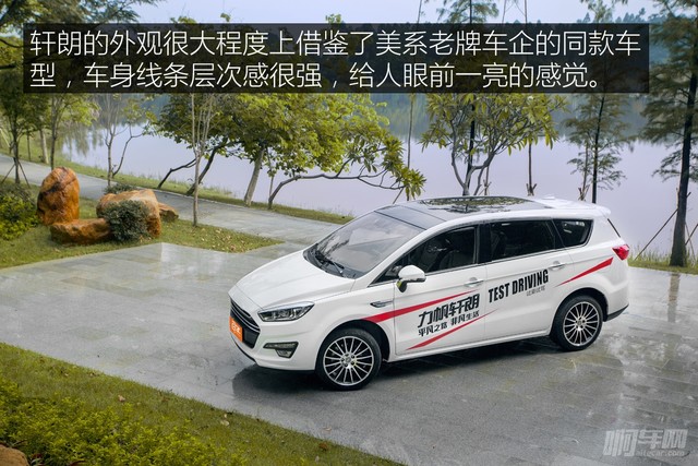 力帆轩朗1.5t自动挡8at油耗,力帆轩朗自动8at变速箱怎么样