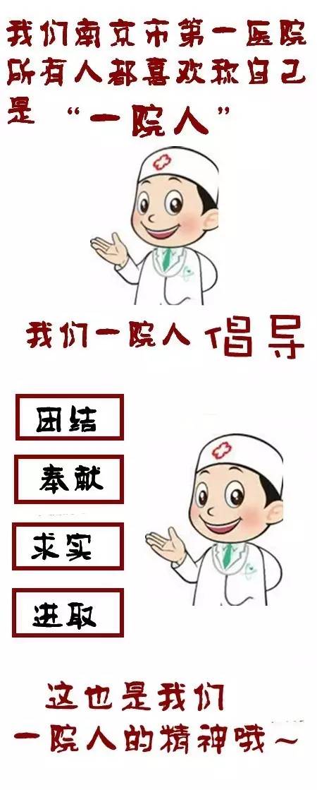 创建文明医院成效简介,医院文明创建实施方案