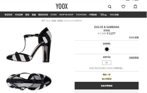 海淘鞋子新手入门攻略,海淘潮鞋教程