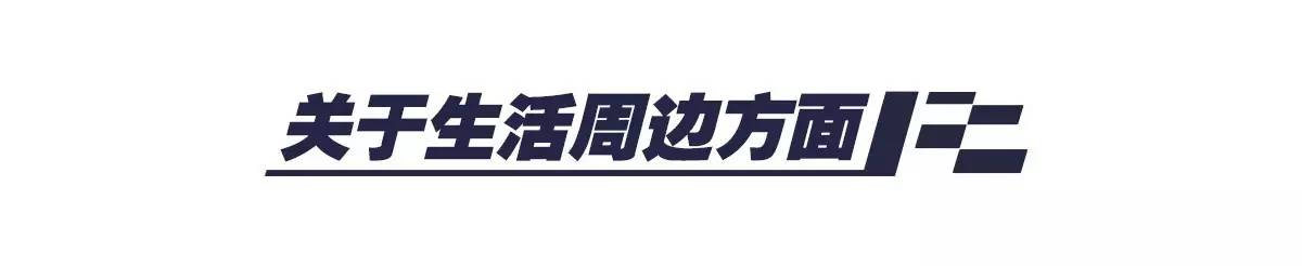 NBHD被人吐槽的支线，偏偏我就喜欢│老司机的十件套
