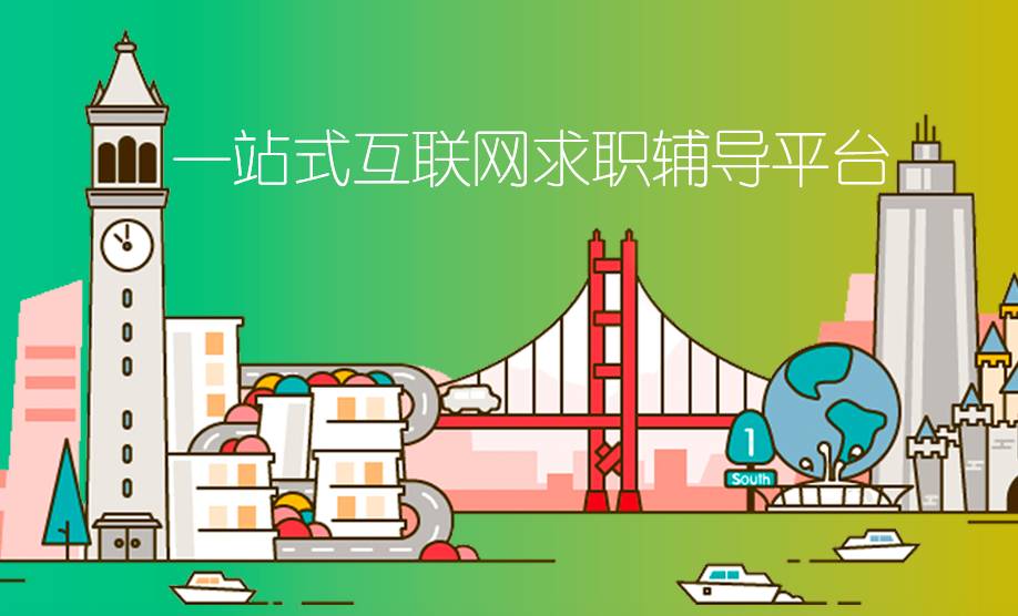 一个看颜值招聘的平台获得投资；神州优车收购创信，进军保险市场