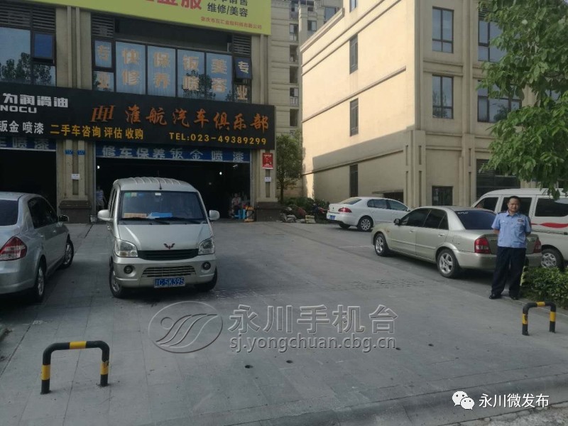 违法洗车点整治方案,违规占道洗车导致污渍横流整改