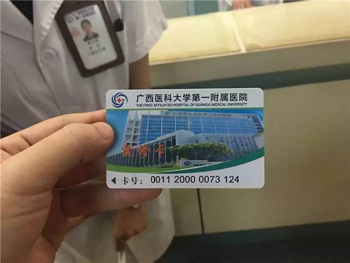 南宁医保定点机构暴增!去医院,你学会这招,能省排队时间!
