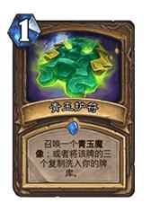 科技就是力量观点,科技就是力量