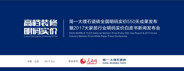 高端极简风格装修收费标准,高端简装修报价明细表