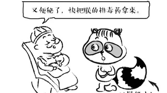 排毒药导致肠道变黑,肠道排毒的最好的药