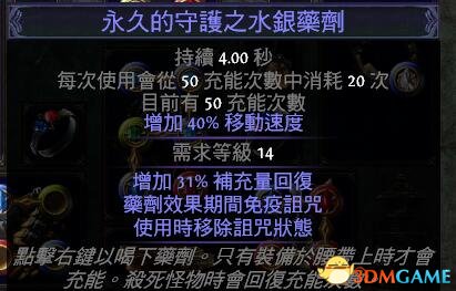 流放之路s23圣堂武僧判官电球,流放之路圣堂武僧护甲