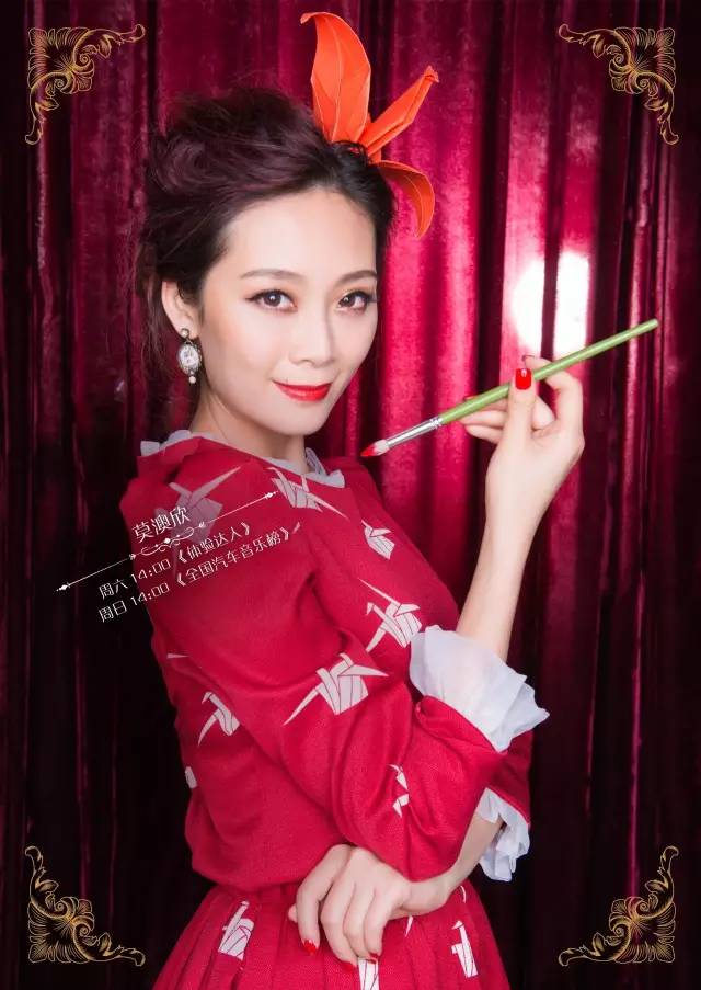 “莫澳欣，你设计的服装哪里可以买得到？！”