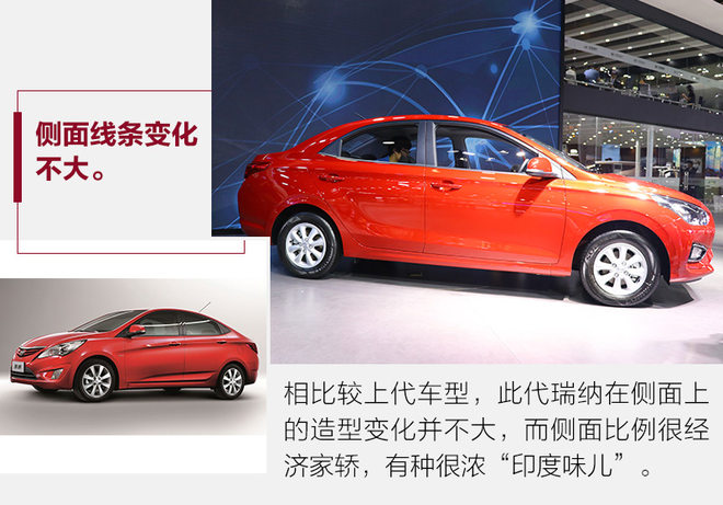 新款瑞纳照片,最新瑞纳新款图片