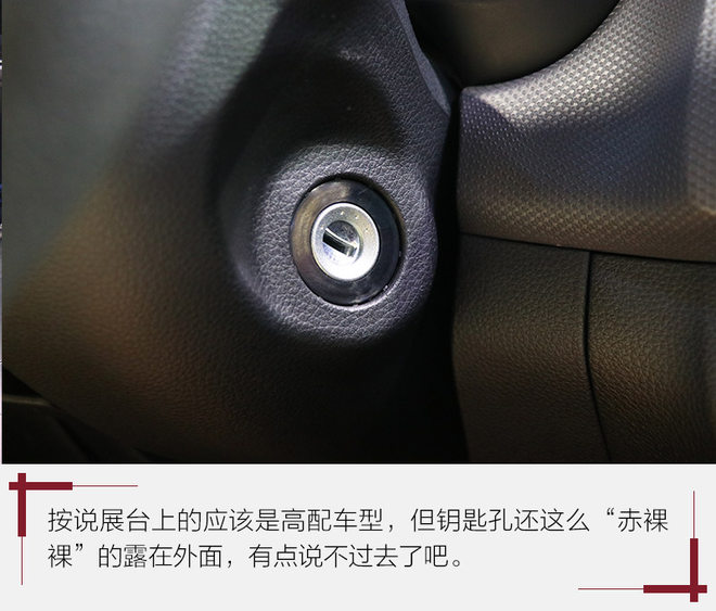 新款瑞纳照片,最新瑞纳新款图片