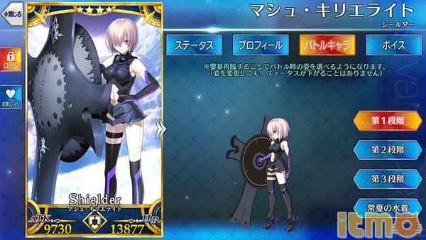 fgo玛修英灵,fgo玛修值不值得练