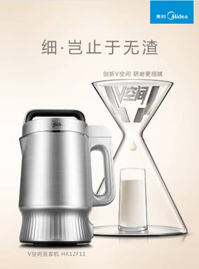 开学早餐豆浆,美的豆浆机营养早餐食谱