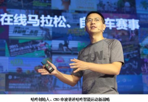 咕咚智能跑鞋5k评测,咕咚智能跑鞋10公斤