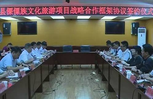 「新声快讯」云南世博集团将整体退出丽江老君山景区开发/丽江民专要代表云南参加全国青少年足球联赛啦！……