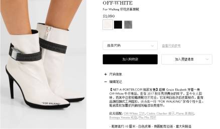 海淘鞋子新手入门攻略,海淘潮鞋教程