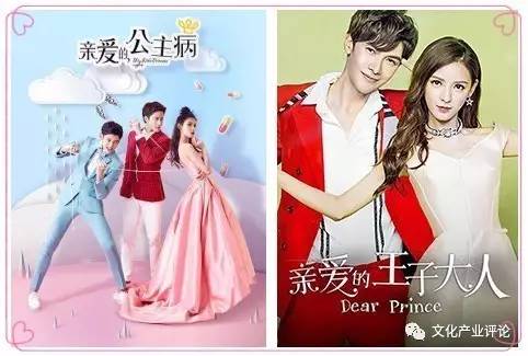 “剧二代”们的狗尾续貂，与搜狐视频“自制+精品”的*局破**