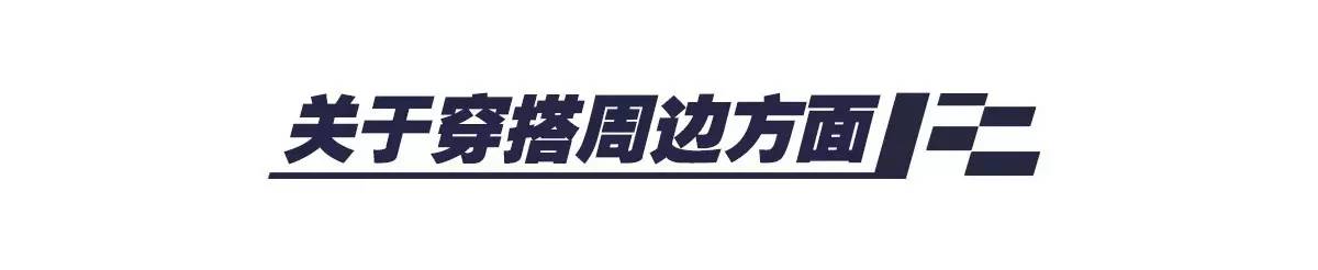 NBHD被人吐槽的支线，偏偏我就喜欢│老司机的十件套