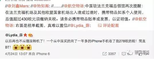 来德国必买的物品,来德国必买物品