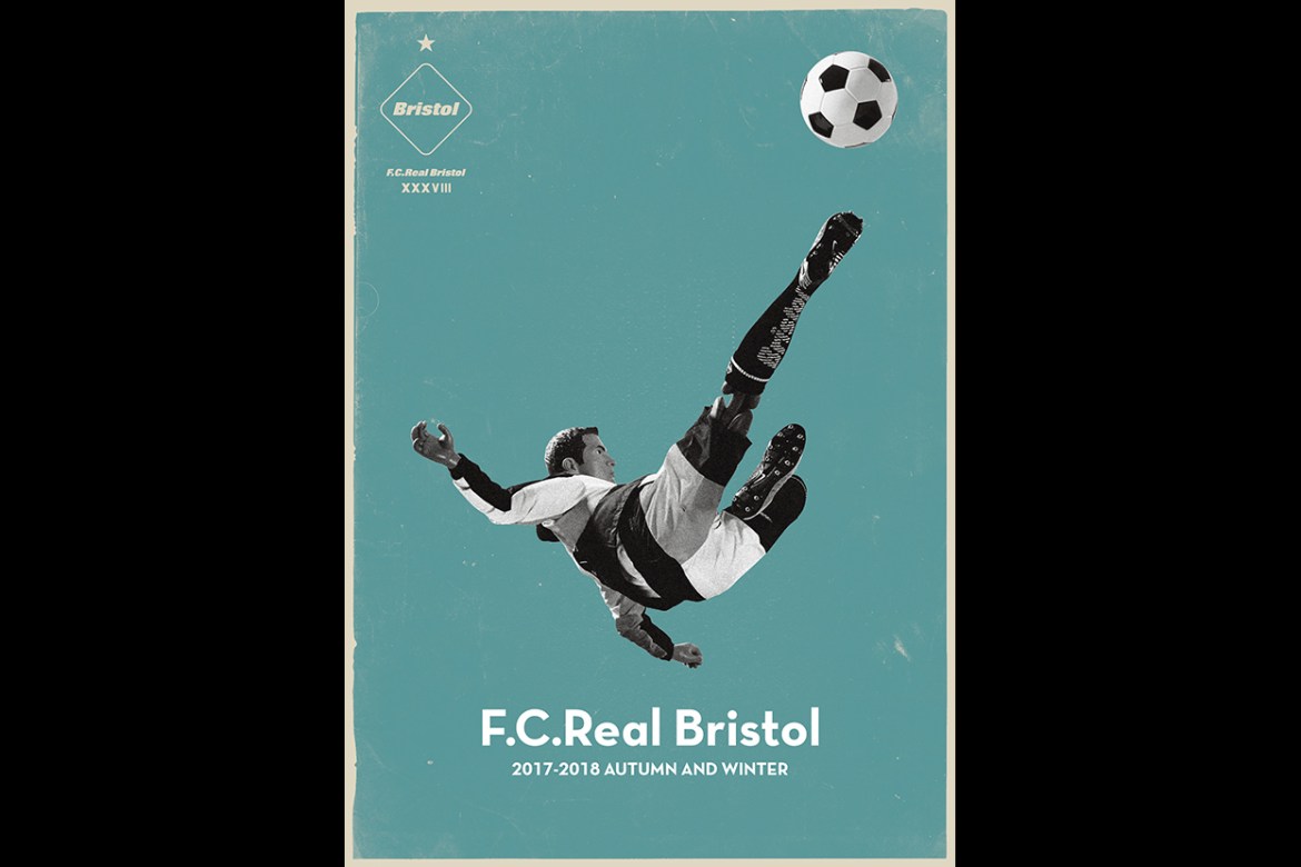 清永浩文的足球队也跟上复古风潮？F.C.R.B.2017秋冬LOOKBOOK每张都是手机壁纸！