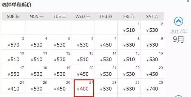 福州现在去哪里机票最便宜,福州低价机票网上订票