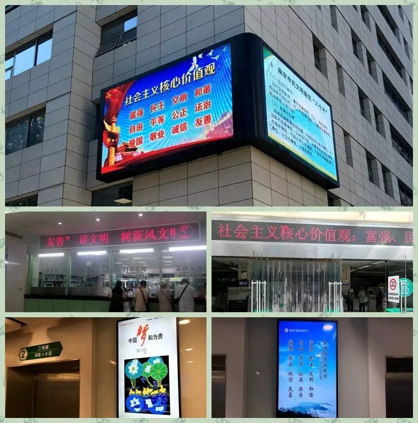 创建文明医院成效简介,医院文明创建实施方案