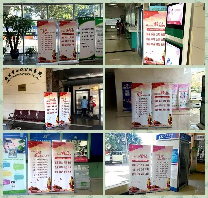 创建文明医院成效简介,医院文明创建实施方案