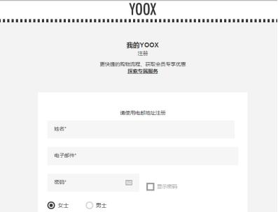 海淘鞋子新手入门攻略,海淘潮鞋教程