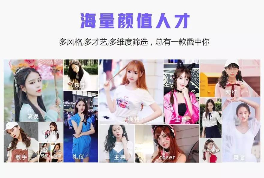 一个看颜值招聘的平台获得投资；神州优车收购创信，进军保险市场