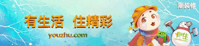 你必须要知道的家装防水二三事！