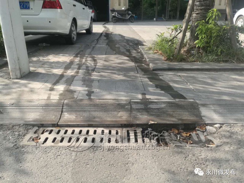 违法洗车点整治方案,违规占道洗车导致污渍横流整改