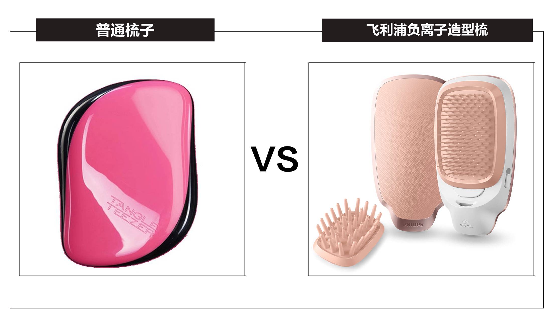 梳妆台要插电吗,梳妆台需要插电吗