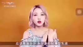 pony推荐好物,pony平价水乳