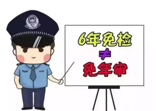 第一视角汽车年检全过程,一图看懂车检时间