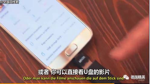 海外淘宝可以包邮啦！德国网红海淘的中国神器你可能见都没见过！