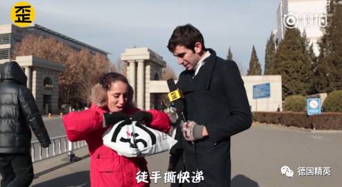 海外淘宝可以包邮啦！德国网红海淘的中国神器你可能见都没见过！