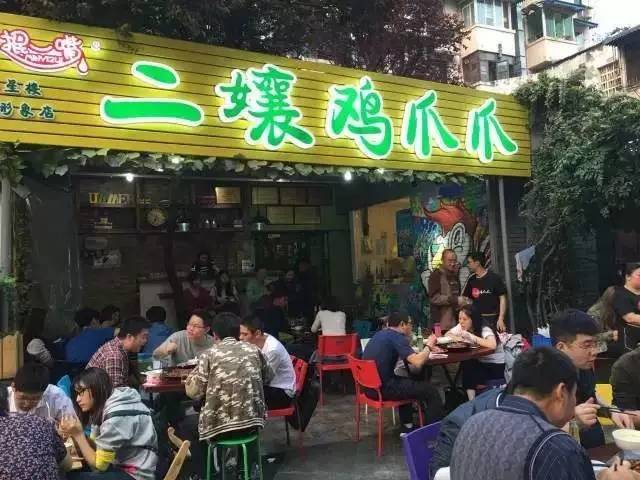 神奇丨听说在成都吃了ta,就能化身赌神界的点金胜“手”