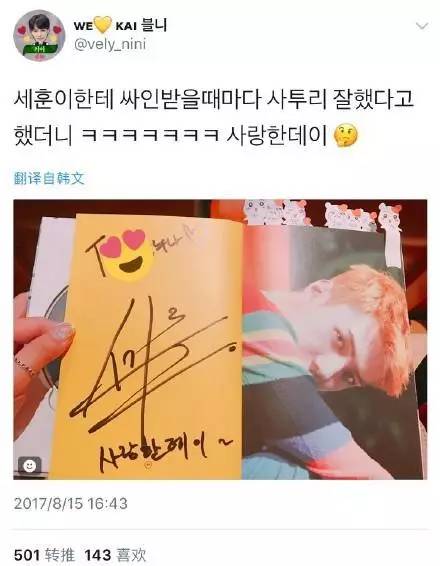 撩爱豆的情话小段子,爱豆撩人土味情话