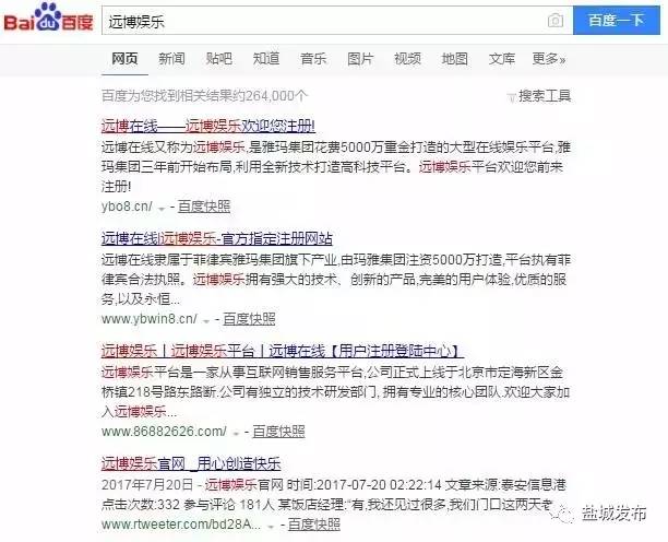 「提醒」看上三分钟，能省好几万！盐城人，这本“秘籍”你值得拥有！