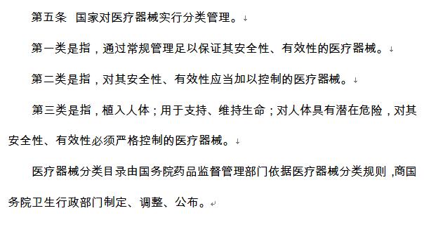 朋友圈代购违法么,朋友圈代购是违法的吗